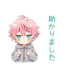 ジト目パーカーくんの感謝★ねぎらい（個別スタンプ：6）