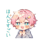 ジト目パーカーくんの感謝★ねぎらい（個別スタンプ：8）