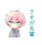 ジト目パーカーくんの感謝★ねぎらい（個別スタンプ：9）