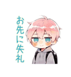ジト目パーカーくんの感謝★ねぎらい（個別スタンプ：11）