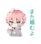 ジト目パーカーくんの感謝★ねぎらい（個別スタンプ：12）