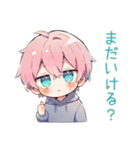 ジト目パーカーくんの感謝★ねぎらい（個別スタンプ：14）
