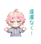 ジト目パーカーくんの感謝★ねぎらい（個別スタンプ：15）