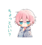 ジト目パーカーくんの感謝★ねぎらい（個別スタンプ：19）