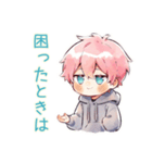 ジト目パーカーくんの感謝★ねぎらい（個別スタンプ：20）
