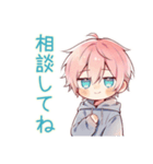 ジト目パーカーくんの感謝★ねぎらい（個別スタンプ：22）