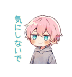 ジト目パーカーくんの感謝★ねぎらい（個別スタンプ：23）