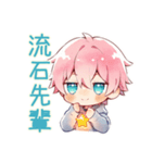 ジト目パーカーくんの感謝★ねぎらい（個別スタンプ：24）