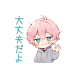 ジト目パーカーくんの感謝★ねぎらい（個別スタンプ：28）