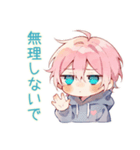 ジト目パーカーくんの感謝★ねぎらい（個別スタンプ：31）