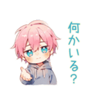 ジト目パーカーくんの感謝★ねぎらい（個別スタンプ：33）