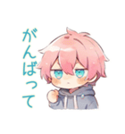 ジト目パーカーくんの感謝★ねぎらい（個別スタンプ：34）