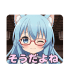 みなみとありさの赤眼鏡セット（個別スタンプ：5）