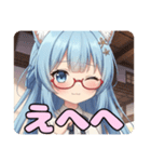 みなみとありさの赤眼鏡セット（個別スタンプ：16）