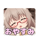 みなみとありさの赤眼鏡セット（個別スタンプ：17）