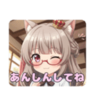 みなみとありさの赤眼鏡セット（個別スタンプ：22）