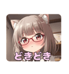 みなみとありさの赤眼鏡セット（個別スタンプ：29）