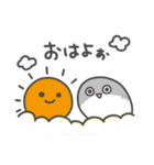 いやしの日常 サカバンバスピス編（個別スタンプ：1）