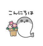 いやしの日常 サカバンバスピス編（個別スタンプ：2）