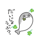 いやしの日常 サカバンバスピス編（個別スタンプ：17）