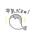 いやしの日常 サカバンバスピス編（個別スタンプ：18）