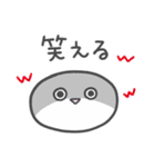 いやしの日常 サカバンバスピス編（個別スタンプ：33）