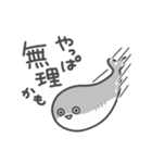 いやしの日常 サカバンバスピス編（個別スタンプ：39）