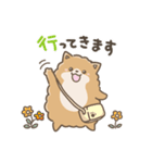 いやしの日常 ポメラニアン編2（個別スタンプ：5）