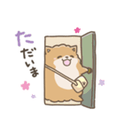 いやしの日常 ポメラニアン編2（個別スタンプ：6）