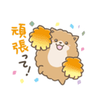 いやしの日常 ポメラニアン編2（個別スタンプ：7）
