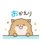 いやしの日常 ポメラニアン編2（個別スタンプ：14）