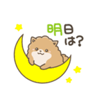 いやしの日常 ポメラニアン編2（個別スタンプ：30）