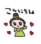 nenerinシンプル日常会話スタンプ050気遣い（個別スタンプ：1）
