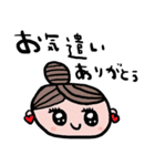nenerinシンプル日常会話スタンプ050気遣い（個別スタンプ：6）