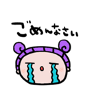 nenerinシンプル日常会話スタンプ050気遣い（個別スタンプ：26）