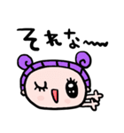 nenerinシンプル日常会話スタンプ050気遣い（個別スタンプ：32）