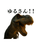 ⚫ティラノサウルス(毎日使える恐竜シリーズ（個別スタンプ：8）