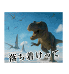 ⚫ティラノサウルス(毎日使える恐竜シリーズ（個別スタンプ：13）