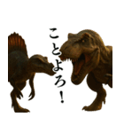 ⚫ティラノサウルス(毎日使える恐竜シリーズ（個別スタンプ：16）