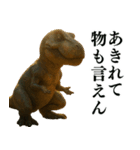 ⚫ティラノサウルス(毎日使える恐竜シリーズ（個別スタンプ：18）