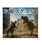 ⚫ティラノサウルス(毎日使える恐竜シリーズ（個別スタンプ：19）