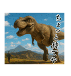 ⚫ティラノサウルス(毎日使える恐竜シリーズ（個別スタンプ：25）