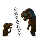 ⚫ティラノサウルス(毎日使える恐竜シリーズ（個別スタンプ：26）