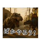 ⚫ティラノサウルス(毎日使える恐竜シリーズ（個別スタンプ：32）