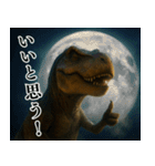 ⚫ティラノサウルス(毎日使える恐竜シリーズ（個別スタンプ：33）