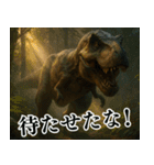 ⚫ティラノサウルス(毎日使える恐竜シリーズ（個別スタンプ：37）