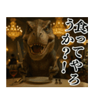 ⚫ティラノサウルス(毎日使える恐竜シリーズ（個別スタンプ：38）