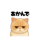 猫ちゃんスタンプ♡①（個別スタンプ：10）