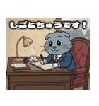 猫茶の1日 ー2ー スタンプ（個別スタンプ：6）