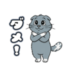 猫茶の1日 ー2ー スタンプ（個別スタンプ：9）